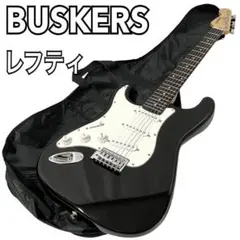 2025年最新】BUSKER'S ギターの人気アイテム - メルカリ