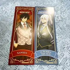 リボーン アニメイト 特典 しおり ザンザス スクアーロ