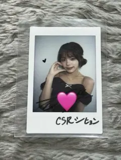 CSR 첫사랑 シヒョン ポラロイド サイン トレカ セット レア メルカリ