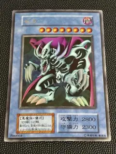 2026年最新】遊戯王 ゼラ ウルトラの人気アイテム - メルカリ
