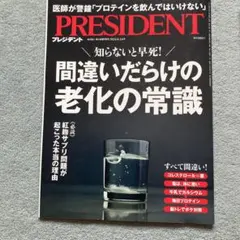 Item thumbnail for item 9a804b7d-700b-4d8a-bbea-2f1048ca7afc