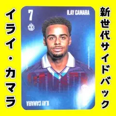 Ilay Camara Club Legacyz サッカーカード