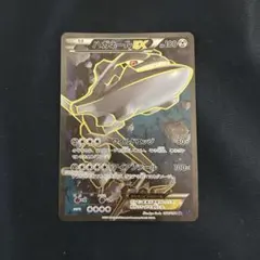 ハガネールEX SR XY11 爆熱の闘士 056/054