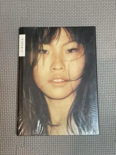 【初版 絶版HIROMIX WORKS】 ヒロミックス 写真集 2000年 初版 絶版HIROMIX WORKS】 ヒロミックス 写真集 2000年 - メルカリ