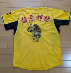 阪神タイガース ウル虎の夏2023 佐藤輝明 #8 Mサイズ ミズノ - メルカリ