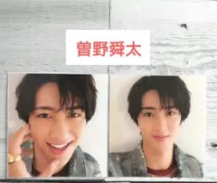 CanCam5月号　特別版　ピンナップ切り抜き　曽野舜太