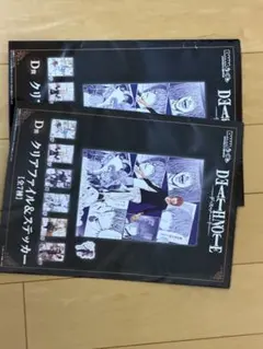 DEATH NOTE DMMくじ B賞、C賞、D賞、E賞セット - メルカリ