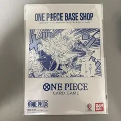 2026年最新】ONE PIECEカードゲーム BASE SHOPリミテッドカード