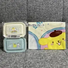 サンリオ 当りくじ 保存容器セット レジャーシート2点