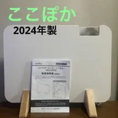 2025年最新】コンベクターヒーター mokuの人気アイテム - メルカリ