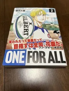 柳内大樹 作品まとめ売り 柳内大樹短編集 柳内大樹 (ジャンプコミックス デラックス) | 柳