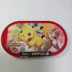 Item thumbnail for item 8e9b1538-c872-4ea2-9486-4f4c969ba91b