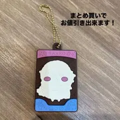 ちいかわ キャラパキ ラバマスつきVer. ラッコ