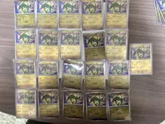 ポケモンカード レックウザ ドラゴンエナジーミラー 21枚のサムネイル