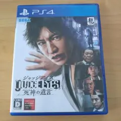 改正前、レア。木村拓哉、ピエール瀧出演　死神の遺書 改正前、レア。木村拓哉、ピエール瀧出演 死神の遺書 - メルカリ