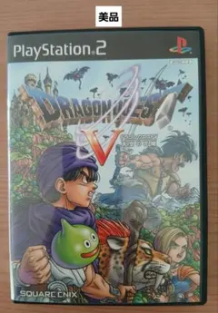 特典プレミアム映像ディスク付き】ドラゴンクエスト5 天空の花嫁 PS2