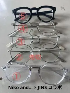 メガネ サングラス 4本まとめ売り Niko and… JINS 有り
