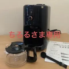 Item thumbnail for item 7ffd8937-bf42-4440-9574-c3d929323d66