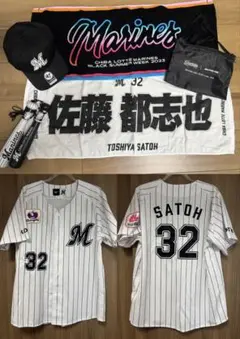 マリーンズ応援6点セット❣️Mizuno ユニフォーム SATOH 32 S