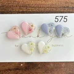 575 レジン アクセサリーパーツ カボション❁⃘*.゜