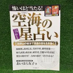 Item thumbnail for item 872287c5-ca3c-4d33-abe6-a43f69b7f5bc