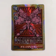 デジモンカード ブリッツグレイモン SR パラレル BT3-018