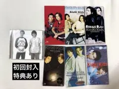 KinKi Kids CD アルバム シングル 6枚　アルバム1枚　セット