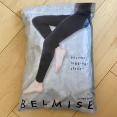 BELMISE Pajama Legging Sleep+ ビターグレー