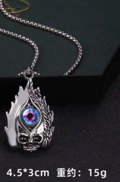 Item thumbnail for item 256ad3b1-1793-4194-b440-2844691e8046