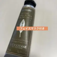 L'OCCITANE ヴァーベナ アイスハンドクリーム C 10ml