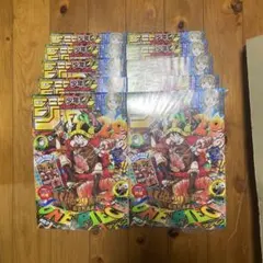 週刊少年ジャンプ 33号 プロモ付 5冊セット ワンピースカード 肉
