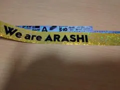 嵐 we are ARASHI 銀テ 1本 嵐 銀テ We are ARASHI フルサイズ1本 美品 銀テープ - メルカリ