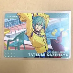 あんスタ カードダス 風早巽