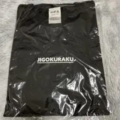 地獄楽 JIGOKURAKU Tシャツ ブラック