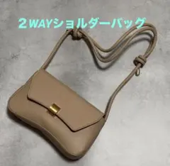 ハンドバッグ 2WAY ベージュ ショルダーバッグ カバン コンパクト マチあり