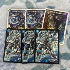 2025年最新】デッドダムド デッキの人気アイテム - メルカリ