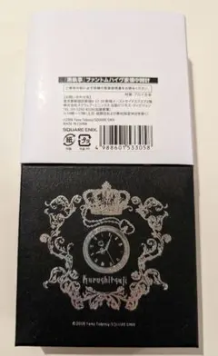 2025年最新】ファントムハイヴ家 懐中時計の人気アイテム - メルカリ