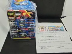 Hot Wheels カーケース 　当選品