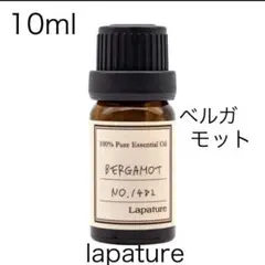 ベルガモット 10ml 精油 lapature 100% pure リラックスのサムネイル