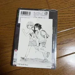 ぜんぶ壊して地獄で愛して 6 comic zin 特典 イラストカード 付き
