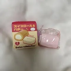 PUNIKKO TOKOTOYZ スイスロール＆バター スクイーズ
