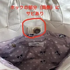 JILL by JILLSTUARTフリルトートバッグ