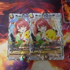 ハンプティルピア　キャラトレジャー　キャラ　ハンプティ　2枚