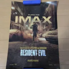 IMAX　バイオハザード　入場者特典ポスター