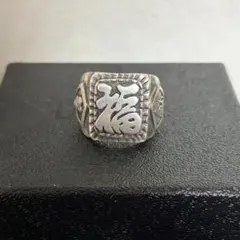 CALEE × D.O.D MEXICAN TASTE FUKU RINGのサムネイル