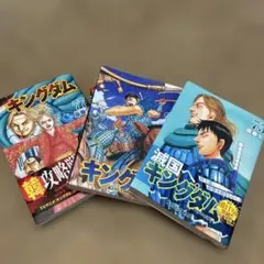 あ*い様 キングダム 75巻セット希望の方には全巻揃えてお送りいたします