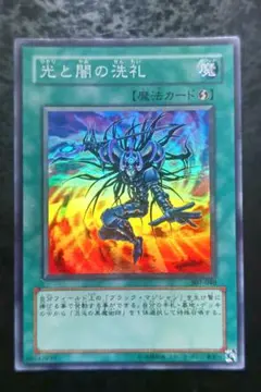 遊戯王 八式対魔法多重結界 3期スーパーレア - メルカリ