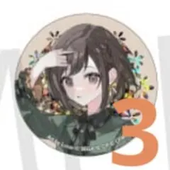 プロセカ　クリフェス　缶バッジ　2024　ニコニコ超会議　東雲絵名