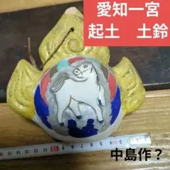 Item thumbnail for item 31b64178-b6df-4127-a72b-7c4813547731