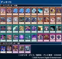 2025年最新】ブラックマジシャンデッキの人気アイテム - メルカリ